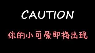 东瓜娱乐娱乐吃瓜酱