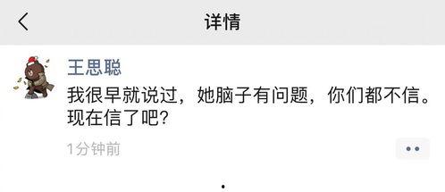 娱乐吃瓜号的内容,明星们的幕后故事大揭秘！