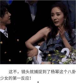 娱乐八卦吃瓜群众1