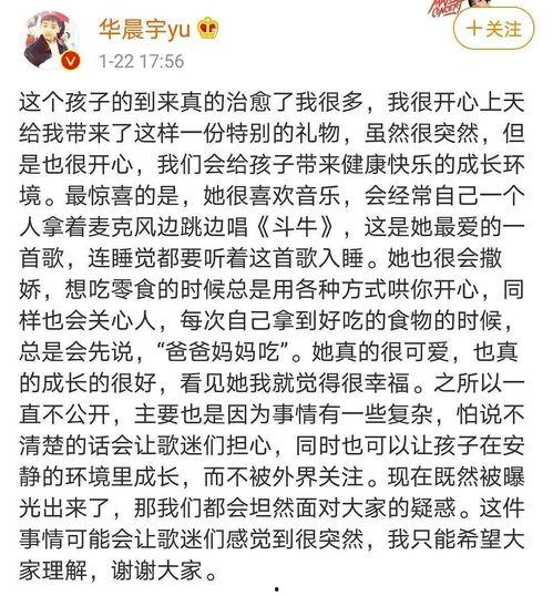 娱乐圈吃瓜文案去哪找,揭秘明星幕后故事