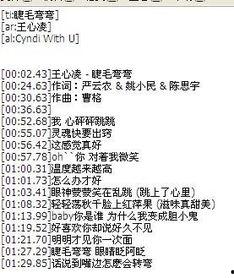 娱乐吃瓜酱歌曲大全歌词,歌曲大全歌词背后的故事与情感