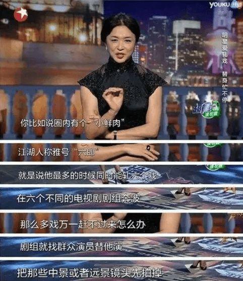 花姐吃瓜娱乐直播视频,娱乐圈幕后花絮大揭秘！