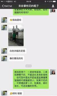 娱乐吃瓜酱漂流瓶