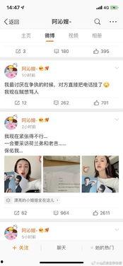 吃瓜娱乐圈软件推荐,吃瓜软件带你畅游明星幕后生活