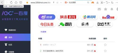 718st娱乐吃瓜网站多少,热门事件背后的真相与内幕