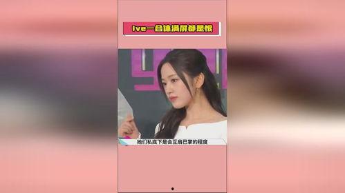 娱乐爆料吃瓜直播视频,直播吃瓜，带你领略幕后风云