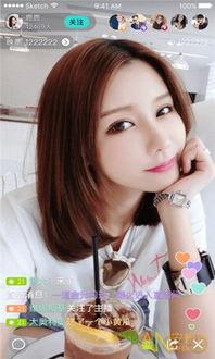 直播娱乐直播吃瓜