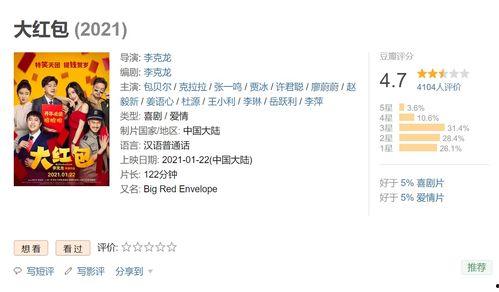 娱乐吃瓜酱靠什么赚钱,揭秘其独特赚钱之道