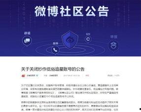 娱乐圈吃瓜账号名,幕后故事大曝光