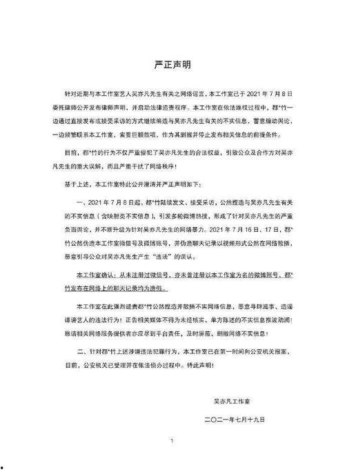 娱乐吃瓜英文翻译,Entertainment Gossips: Unveiling the Latest Buzz in the Celebrity World