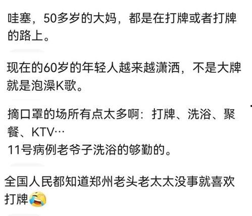 吃瓜新闻娱乐八卦图