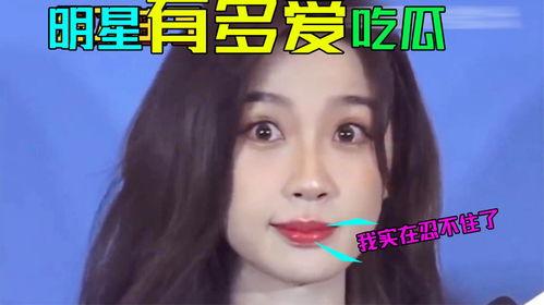 娱乐吃瓜酱爱上一个人,一场意外的爱情盛宴