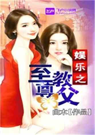 娱乐吃瓜酱摆摊小说,娱乐吃瓜酱的摆摊奇遇记