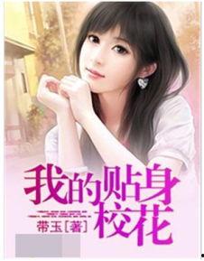 娱乐吃瓜酱摆摊小说,娱乐吃瓜酱的摆摊奇遇记