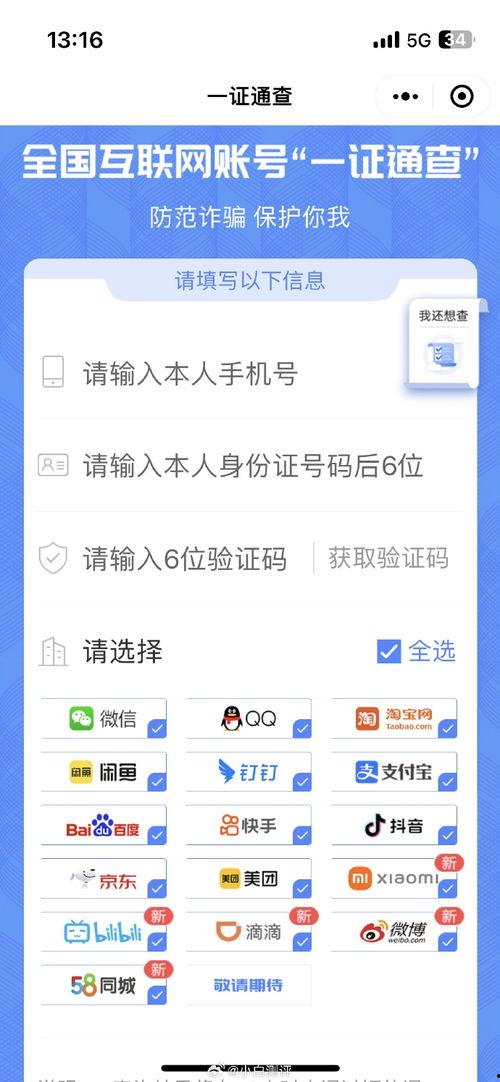 娱乐吃瓜账号被注销,知名吃瓜账号注销引发热议