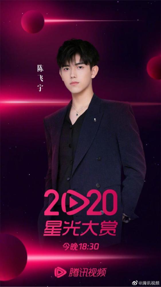 娱乐圈吃瓜爆料陈飞宇