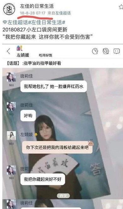娱乐吃瓜君snh48,揭秘偶像背后的故事