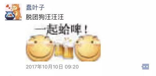 娱乐圈吃瓜锤墙,揭秘明星背后的真相与争议