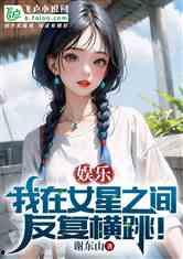 娱乐吃瓜酱吃瓜小说