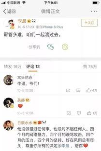 娱乐吃瓜名字大全男,揭秘那些独具特色的男星花名