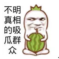 搞笑吃瓜娱乐,娱乐圈欢乐大揭秘